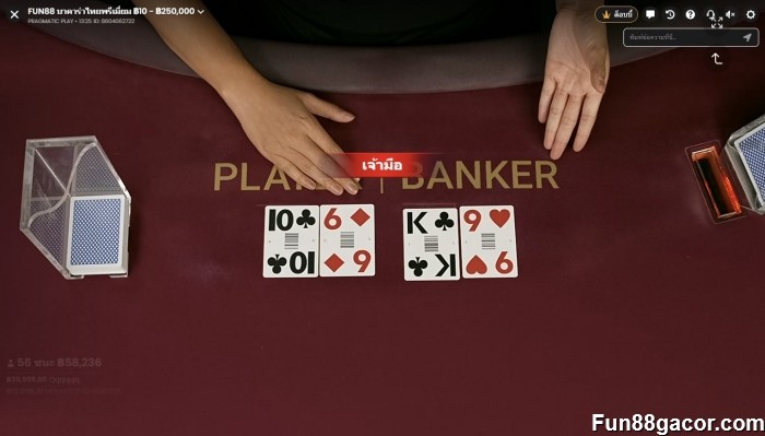 fun88 casino เข้าร่วมเพื่อรับโบนัสมากมายจากการฝากเงินครั้งแรก
