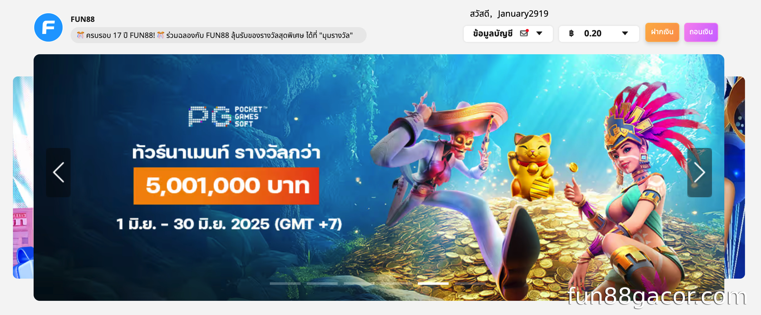 เงื่อนไขที่ผู้เล่น Fun88 ถอนเงิน จำเป็นต้องทราบให้ชัดเจน