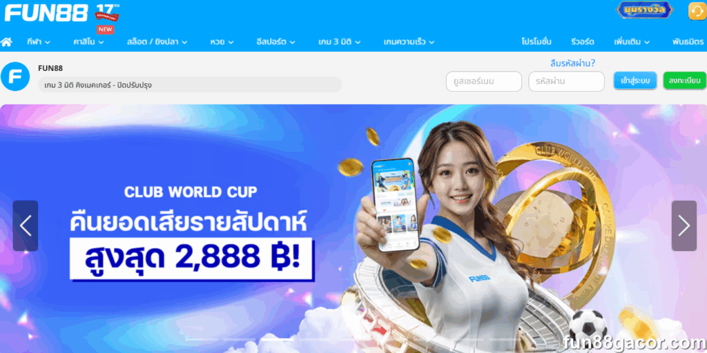 รูปประกอบ Homepage