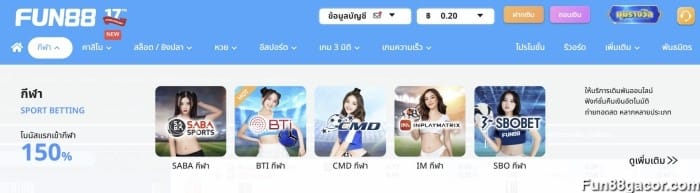 วิธีเล่น Fun88เพลิดเพลินกับการเล่นเกมแบบไม่จำกัด