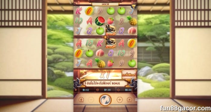นินจา 5 เกมสล็อตแตกง่าย