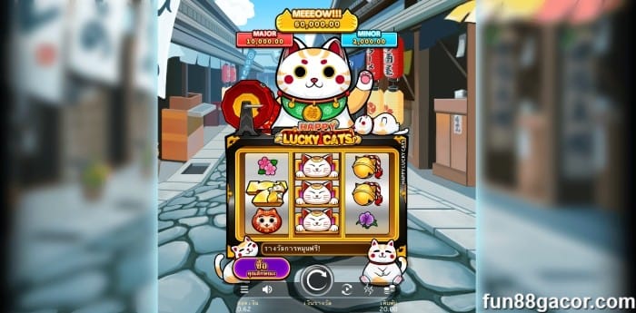 แมวนำโชค 5 เกมสล็อตแตกง่าย