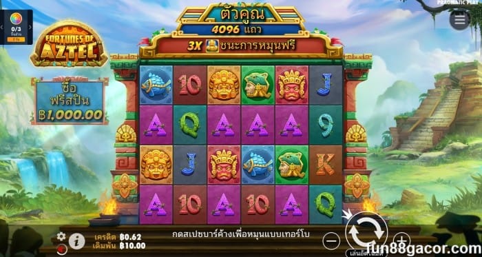 แอนเทค 5 เกมสล็อตแตกง่าย